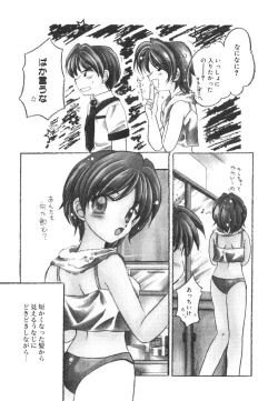 Page 11 of Heartfull Pink