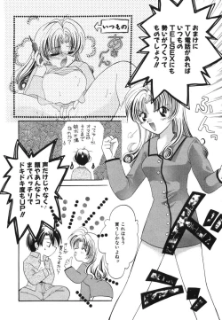 Page 120 of Heartfull Pink