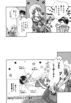 Page 136 of Heartfull Pink