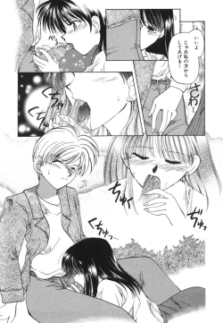 Page 147 of Heartfull Pink