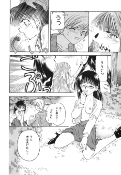 Page 148 of Heartfull Pink