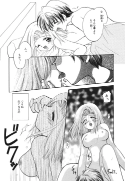 Page 155 of Heartfull Pink