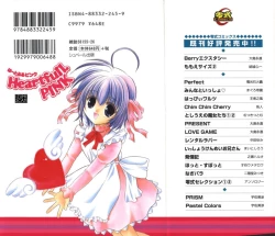 Page 2 of Heartfull Pink