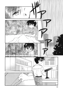 Page 34 of Heartfull Pink