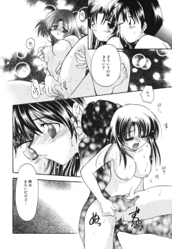 Page 50 of Heartfull Pink