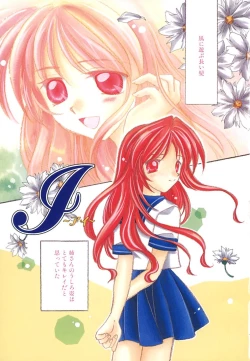 Page 5 of Heartfull Pink