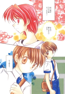 Page 8 of Heartfull Pink