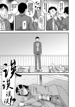 Page 157 of Mama Kari