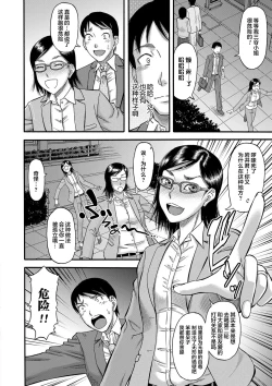 Page 158 of Mama Kari