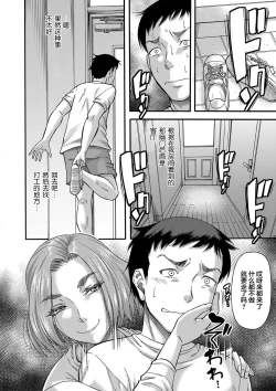 Page 184 of Mama Kari