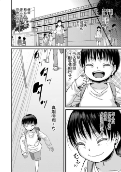 Page 62 of Mama Kari