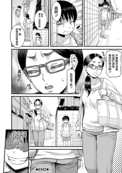 Page 64 of Mama Kari