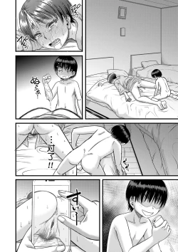 Page 88 of Mama Kari