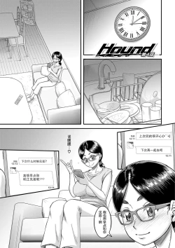 Page 93 of Mama Kari