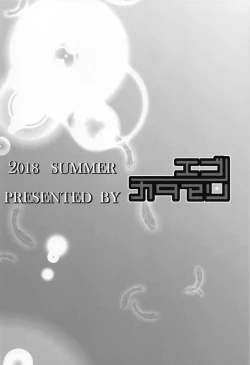 Page 27 of Dokidoki Cygnet Kai no Zenryoku Yuuwaku | A Blushing Cygnet's All-Out Seduction