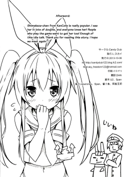 Page 13 of Zekamashi Present