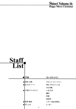 Page 46 of Shiori Vol.16