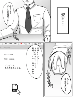 Page 47 of Seikaku Kitsume no Oba-san wa Gousei Douga de Odoshimashou.