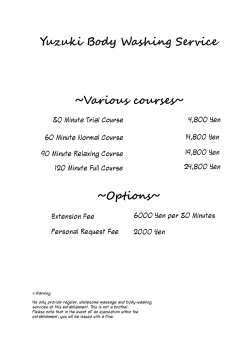 Page 3 of Yukarisan Seems To Be Continuing Her Body Washing Service!