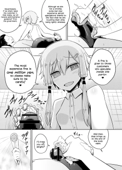 Page 9 of Yukarisan Seems To Be Continuing Her Body Washing Service!