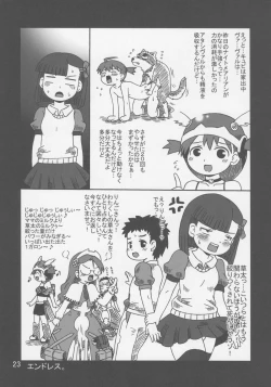 Page 22 of Juicy X Juicy