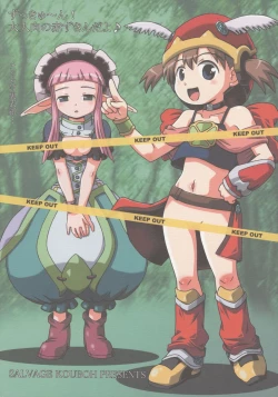 Page 26 of Juicy X Juicy