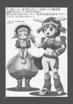 Page 2 of Juicy X Juicy