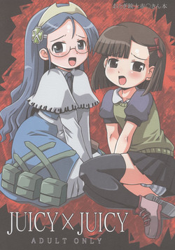 Download Juicy X Juicy