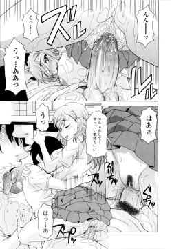 Page 118 of Ane-Idiri