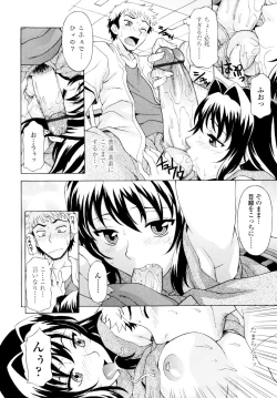 Page 183 of Ane-Idiri