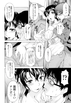 Page 41 of Ane-Idiri