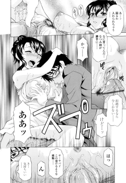 Page 49 of Ane-Idiri