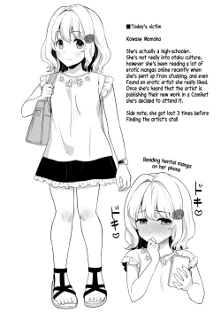 Page 4 of Event no Retsu de...