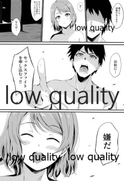 Page 13 of MIRACLE STREAM vol 3.0