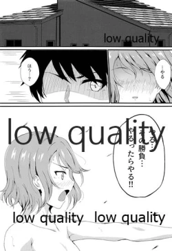 Page 15 of MIRACLE STREAM vol 3.0