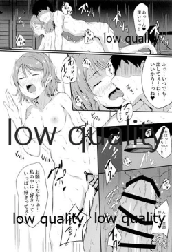 Page 21 of MIRACLE STREAM vol 3.0