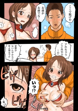 Page 33 of Ultra Ryona 3