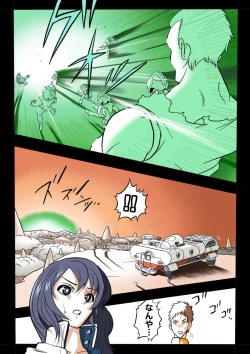 Page 80 of Ultra Ryona 3