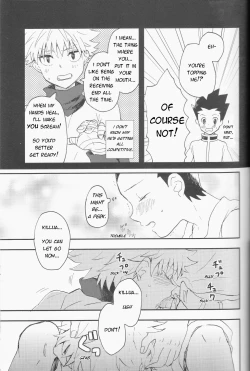 Page 16 of DOG FIGHT