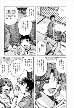 Page 123 of Mucchin Purin