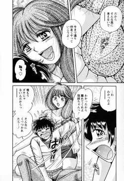 Page 30 of Mucchin Purin