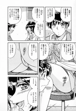 Page 92 of Mucchin Purin