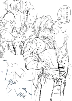 Page 23 of Oresama Nekomimi Maid!