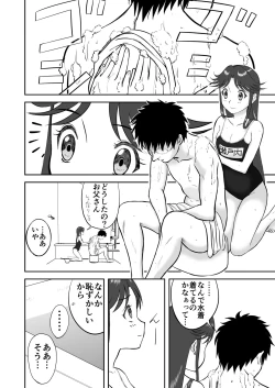 Page 24 of Mousou Meisaku Kuradashi Gekijou Sono 3 "NanKite San" + Omake