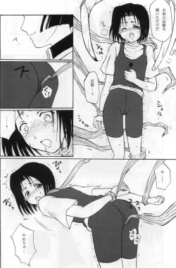 Page 13 of Otherside