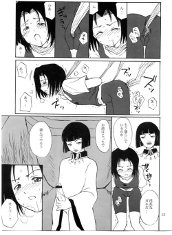 Page 14 of Otherside