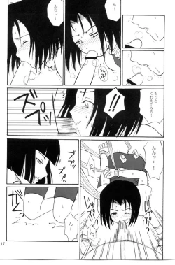 Page 16 of Otherside