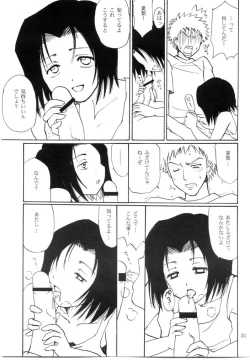 Page 30 of Otherside