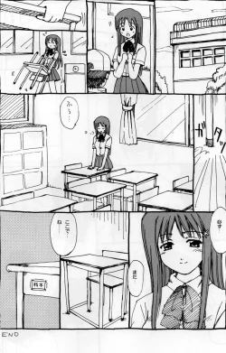 Page 43 of Otherside