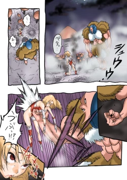 Page 23 of Ultra Ryona